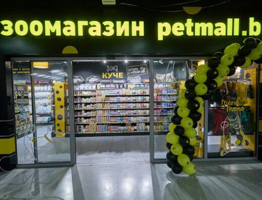 Зоомагазин „Petmall.bg“, бул. История славянобългарска, София
