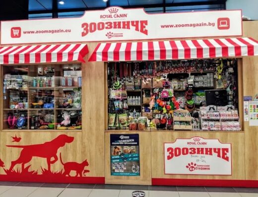 Зоомагазин „Зоозинче Д-р Стефанов – Нечовешки магазин“, бул. Черни Връх, София