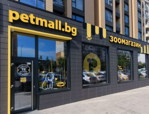 Зоомагазин „Petmall.bg“, ул. Тодор Каблешков, София