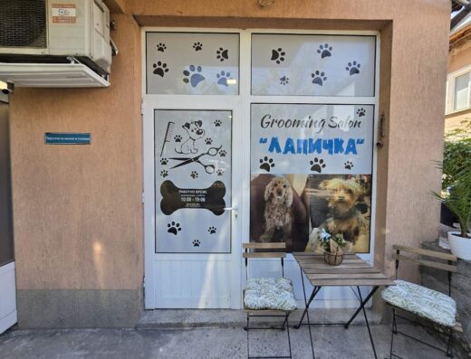 Груминг салон „Лапичка“