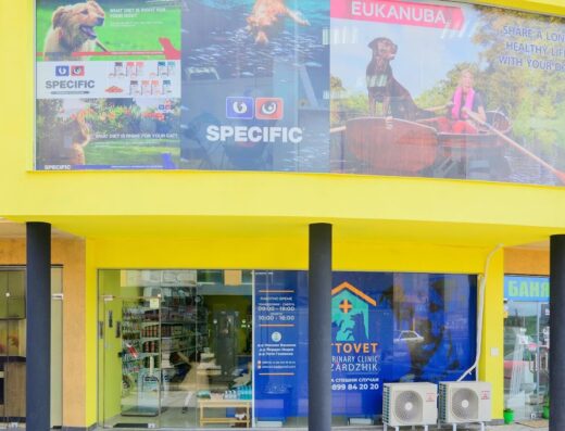 Ветеринарна клиника и зоомагазин „Ottovet“