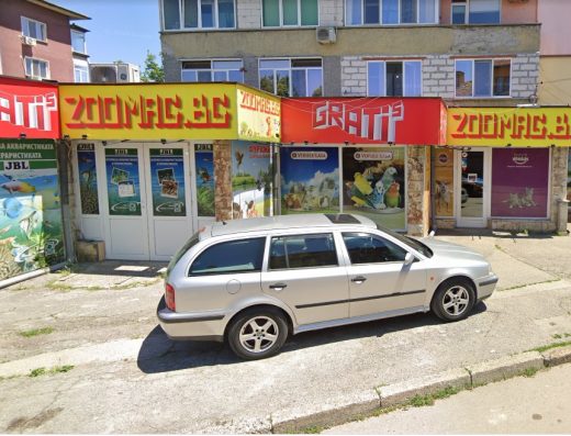 Зоомагазин „Зоомаг“