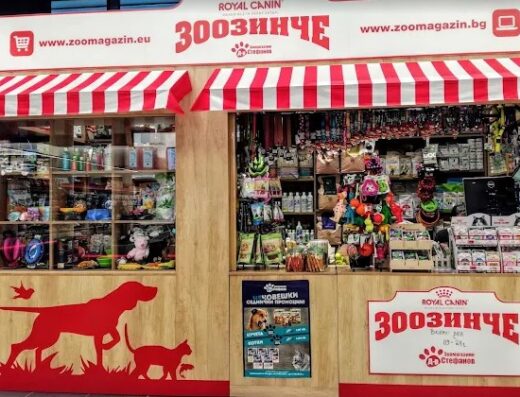 Зоомагазин „Зоозинче Д-р Стефанов – Нечовешки магазин“, кв. Драгалевци