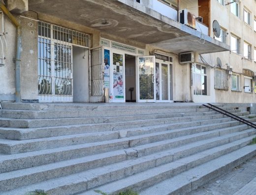 Ветеринарна амбулатория „ВетМед“