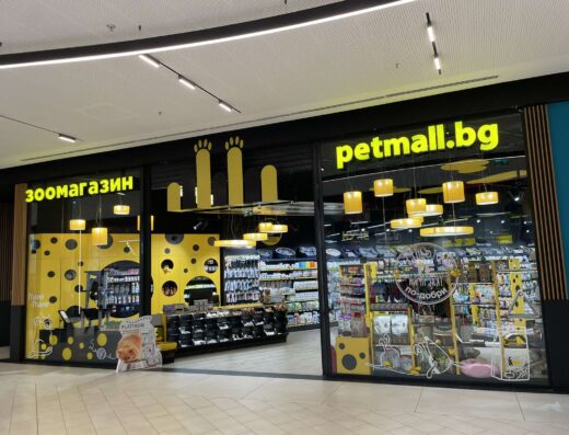 Зоомагазин „Petmall.bg“, бул. Цариградско шосе, София