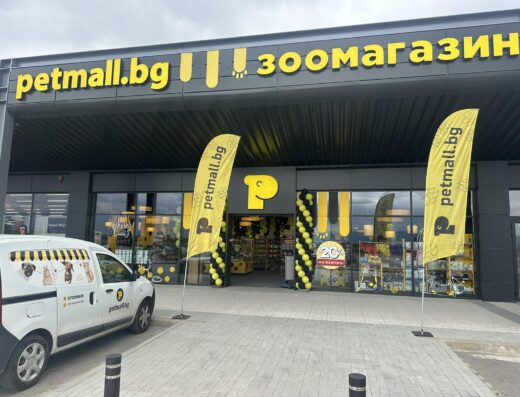 Зоомагазин „Petmall.bg“, бул. Ботевградско шосе, София
