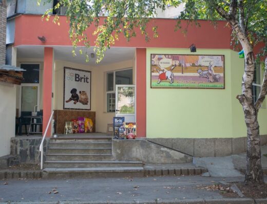 Зоомагазин „ЕлиЯна Зоо“