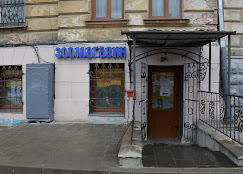 Магазин «Акваріумний світ»