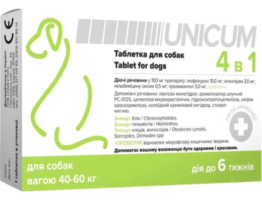 Таблетка для собак 40-60 кг Unicum 4 в 1 с пробиотиком от блох клещей гельминтов Unicum