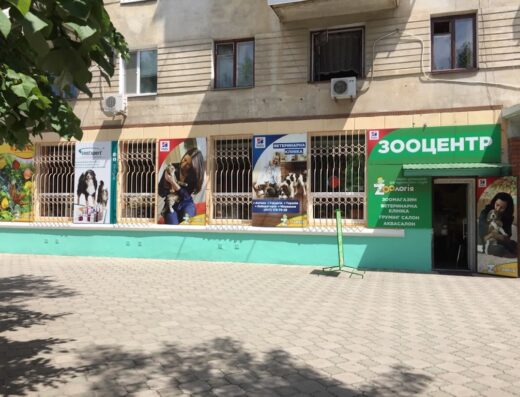Зоомагазин “Зоологія”