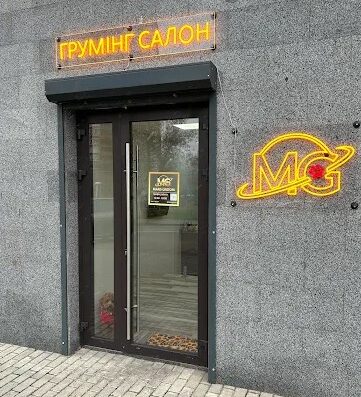 Грумінг салон “Mars Groom”
