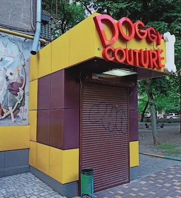 Грумінг салон “Doggy Couture”