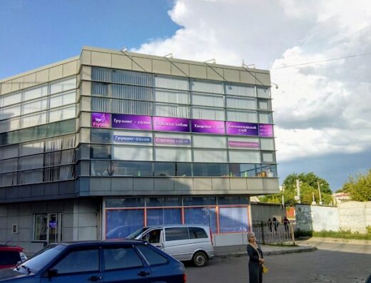 Грумінг салон “Flygroom”