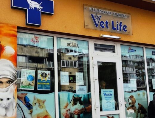 Ветеринарна клиника „Vet Life“