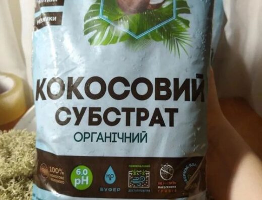 Кокосовий субстрат для равликів, рептилій та рослин