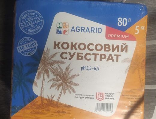 Кокосовий субстрат для тварин та рослин